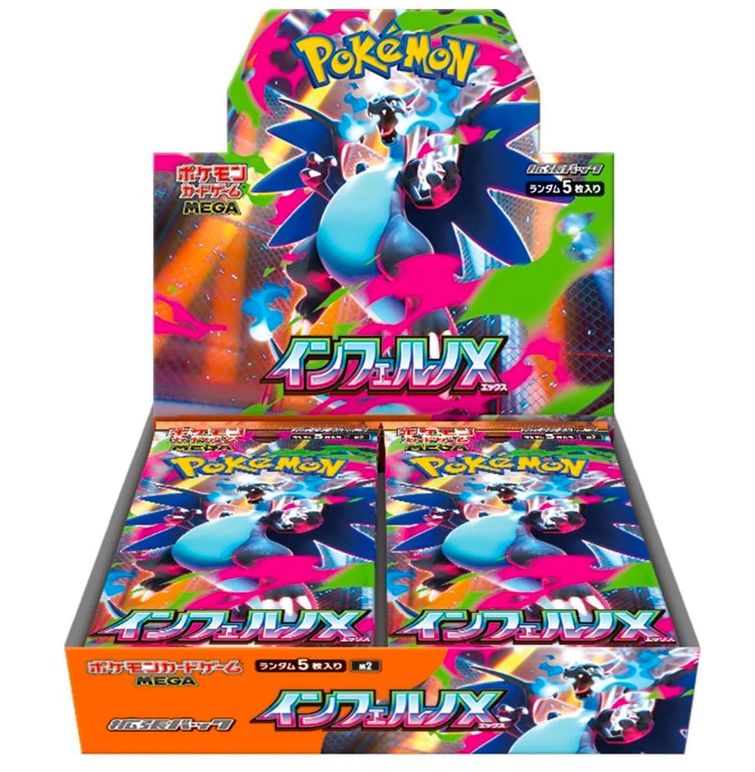 INFERNO X Booster Box
