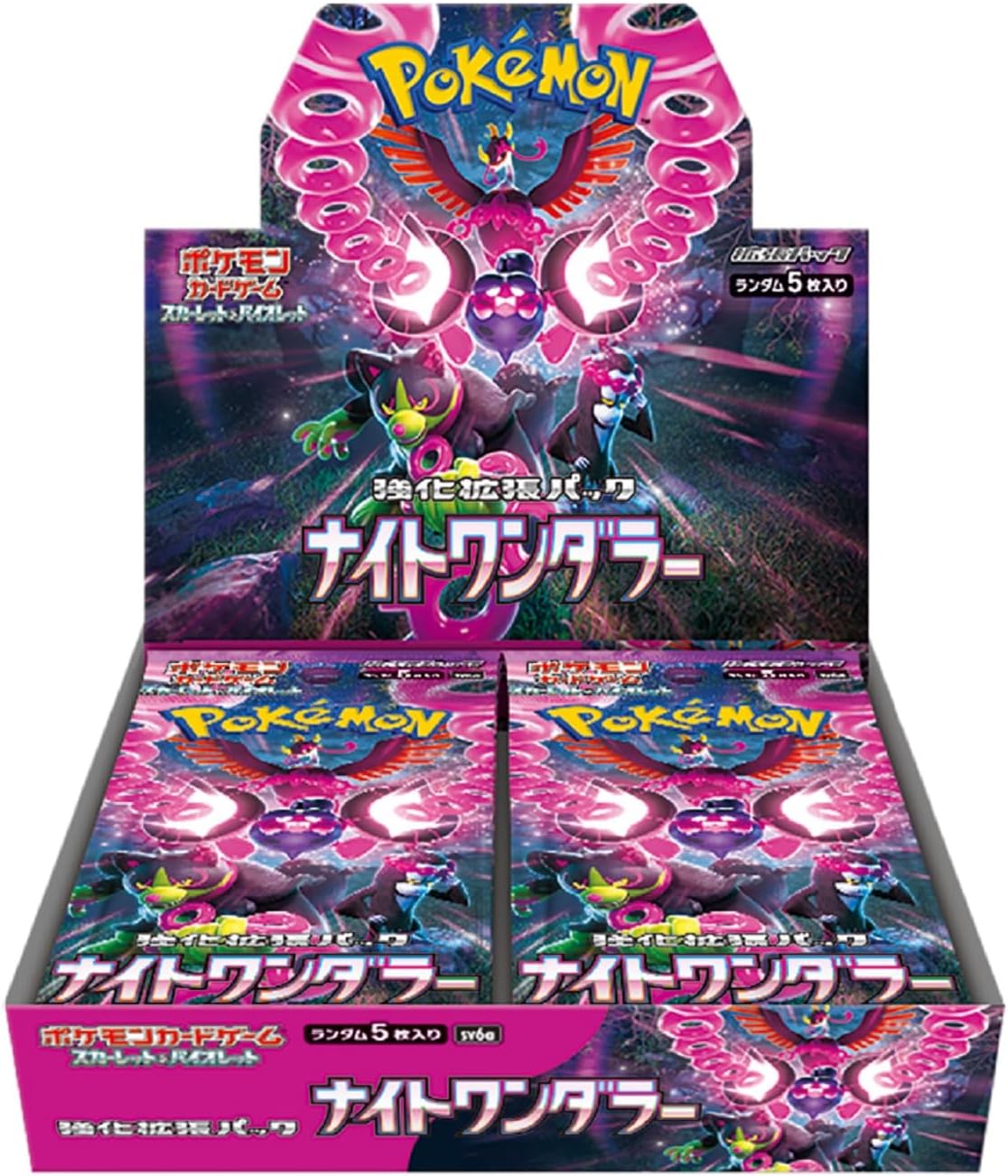 Night Wanderer Booster Box - Sealed (Japanese) – product image