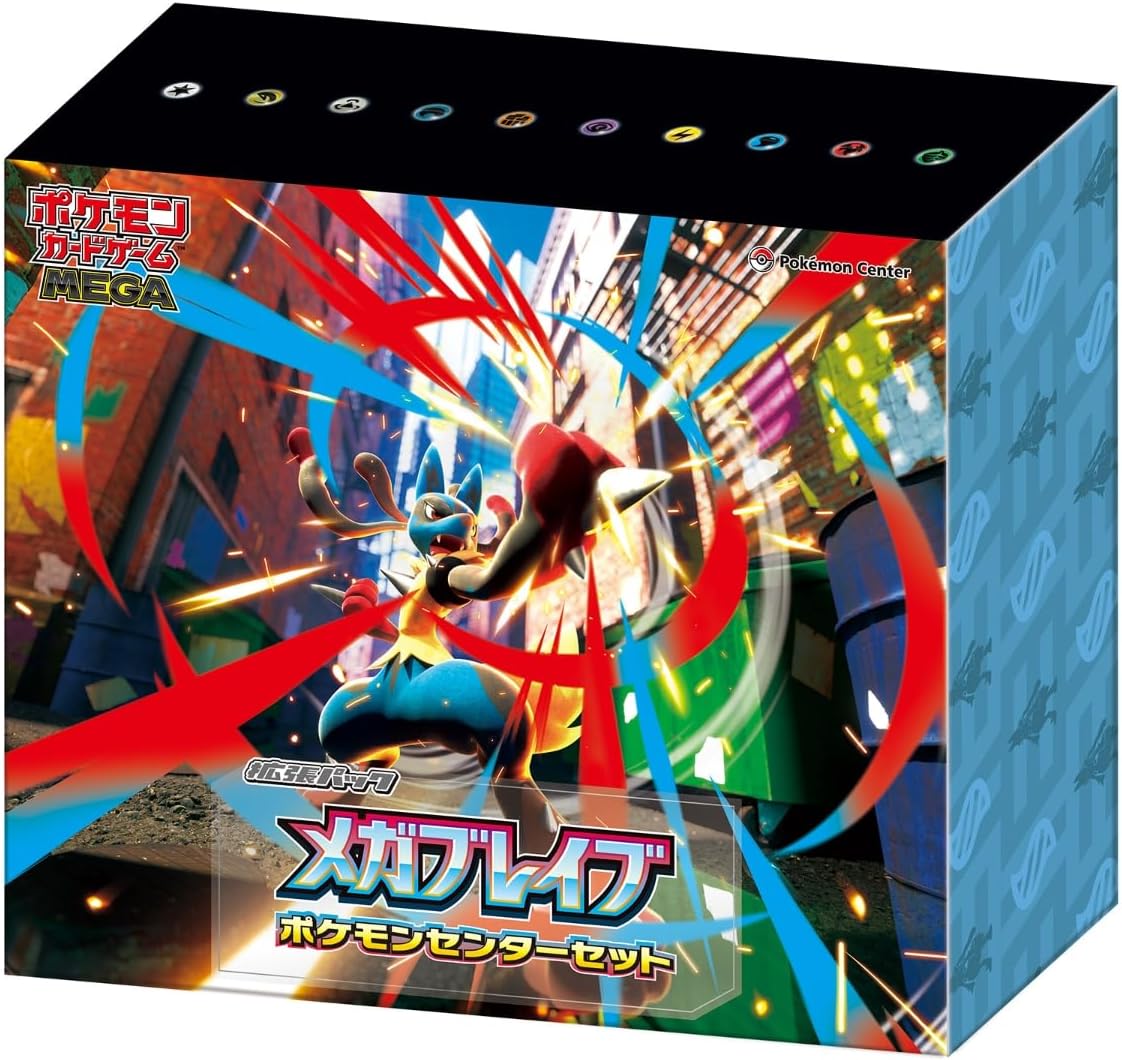 Japanese Mega Brave Elite Trainer Box - Sealed – product image