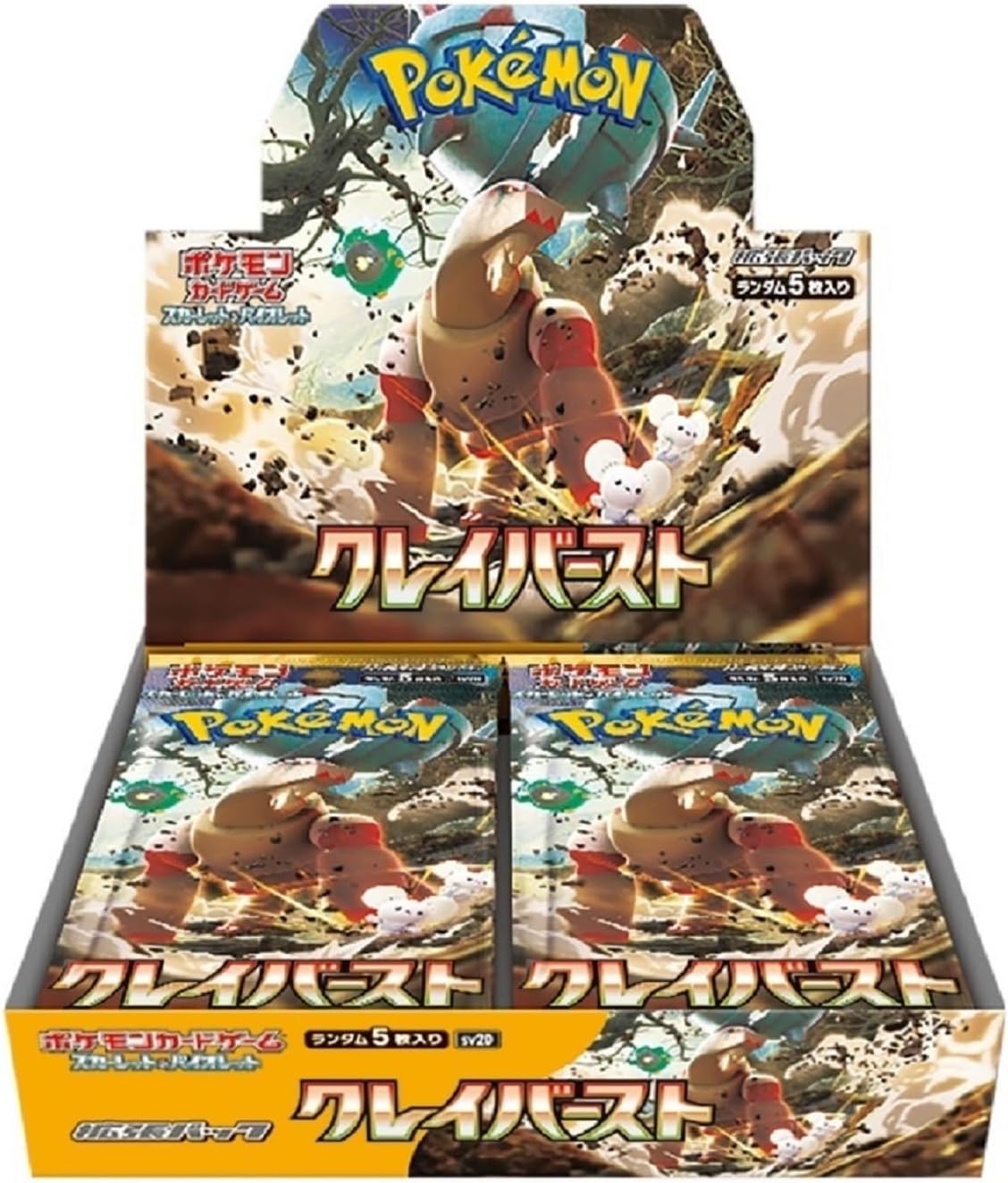 Clay Burst Booster Box – sealed product image