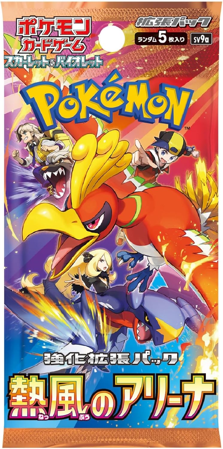 Heatwave Arena Booster Box Sealed – Japanese Pokémon TCG
