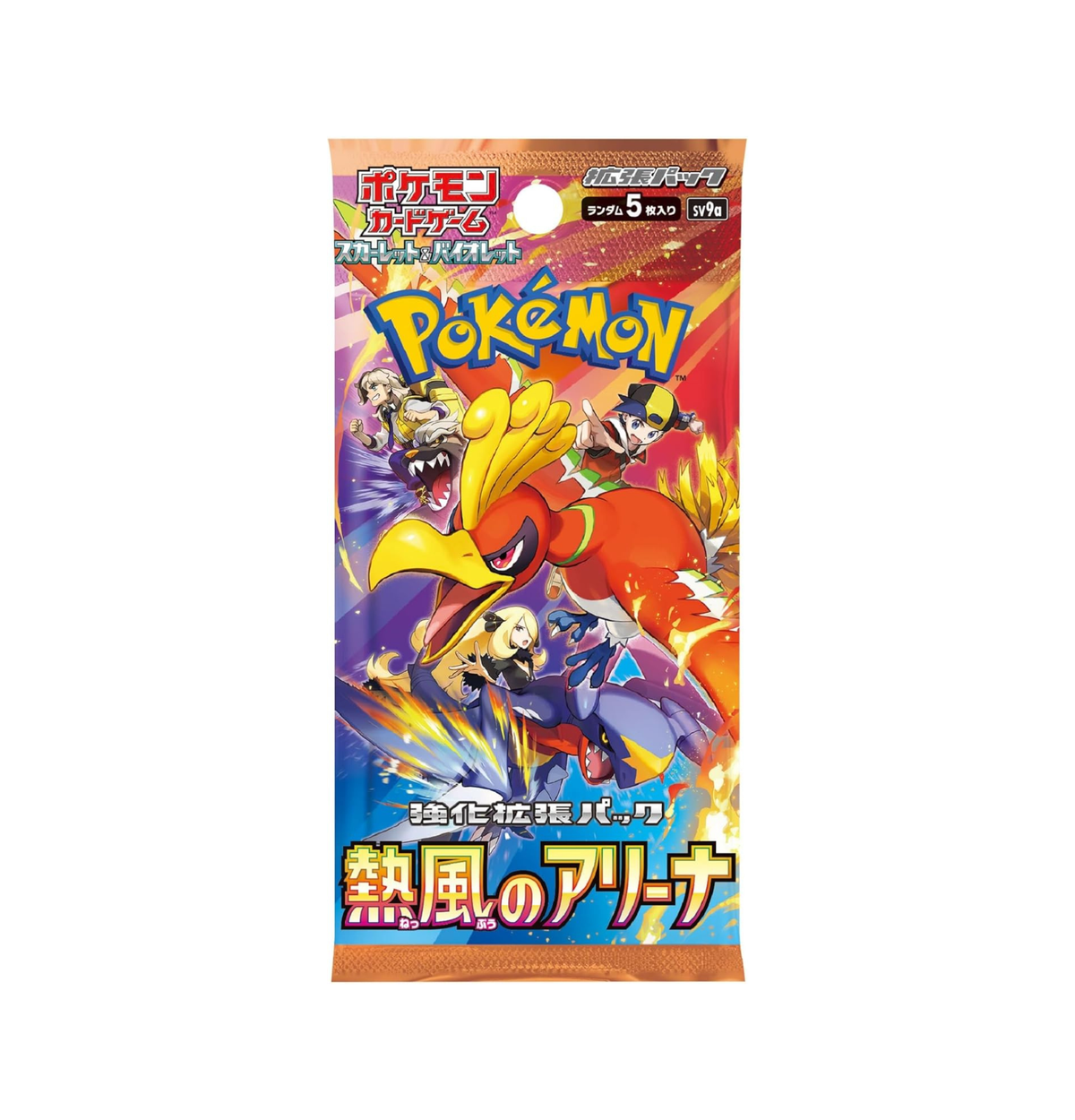 Heatwave Arena Booster Pack – product image