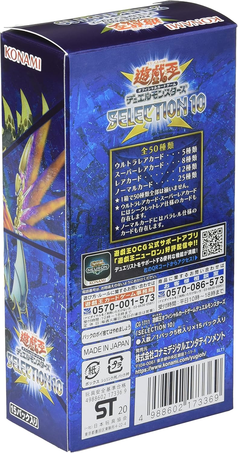 Konami Digital Entertainment Yu-Gi-Oh OCG Duel Monsters SELECTION 10 Box CG1711
