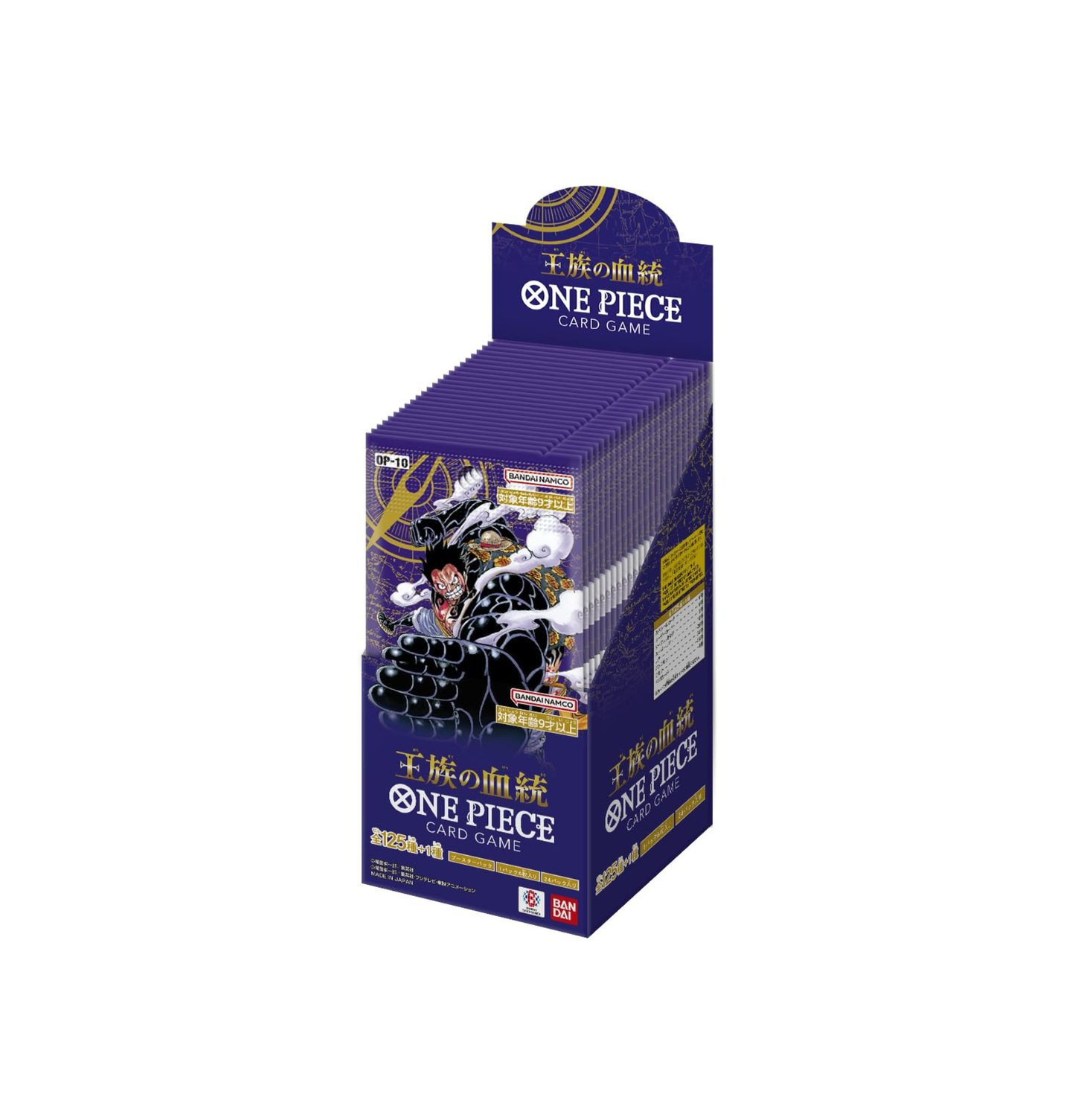 One Piece Card Game OP-10 Royal Blood Booster Box – Japanese