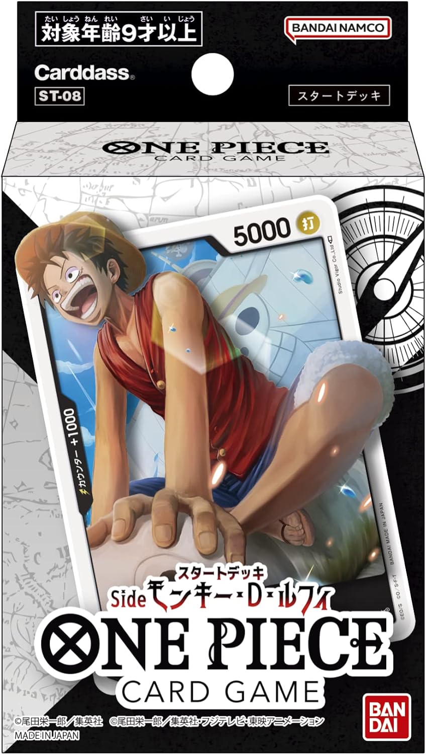 Bandai One Piece Card Game Side Monkey D. Luffy Starter Deck ST-08 Japanese