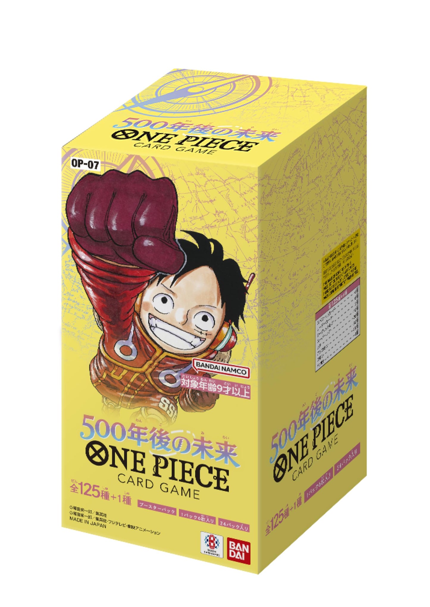 One Piece Card Game OP-07 500 Years in the Future Japanese booster box with 24 packs