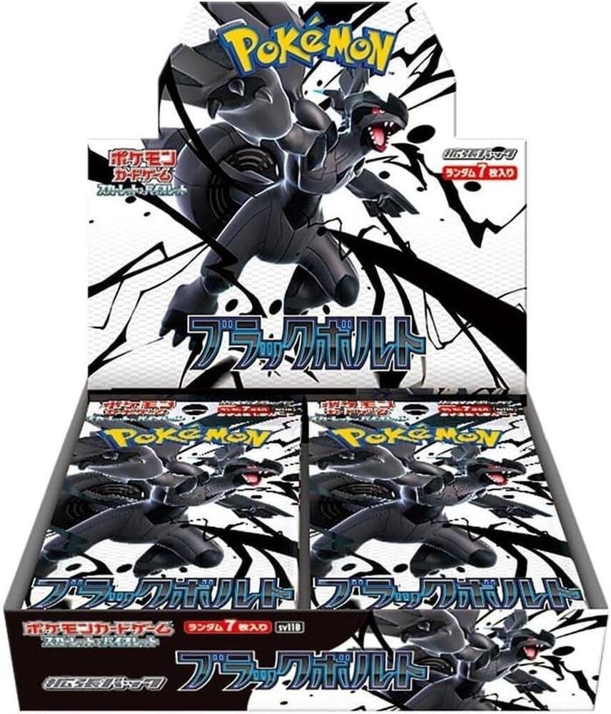 Black Bolt Booster Box sealed Japanese Pokémon TCG product