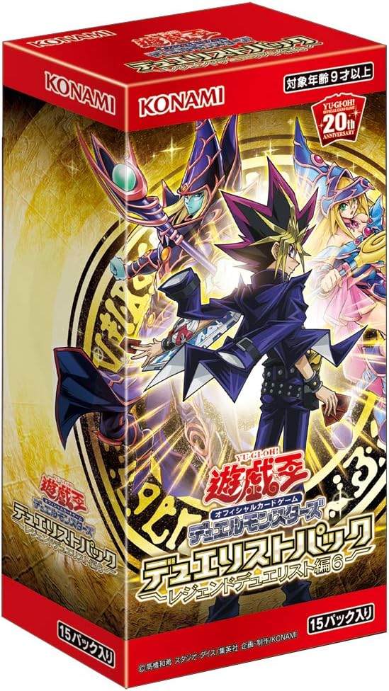 Yu-Gi-Oh OCG Duel Monsters Duelist Pack - Legend Duelist 6 - Box