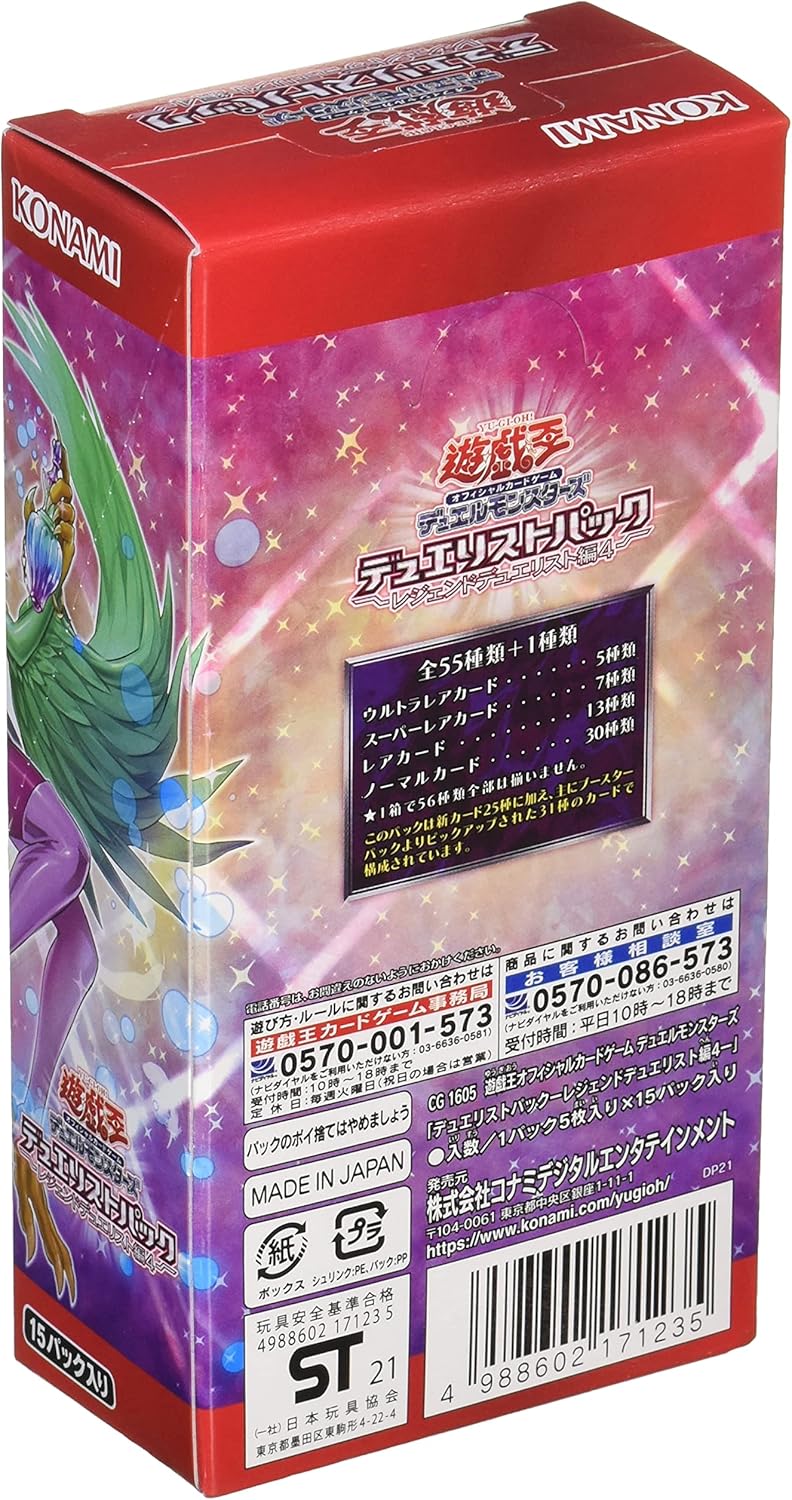 Yu-Gi-Oh OCG Duel Monsters Duelist Pack - Legend Duelist Series 4 - BOX