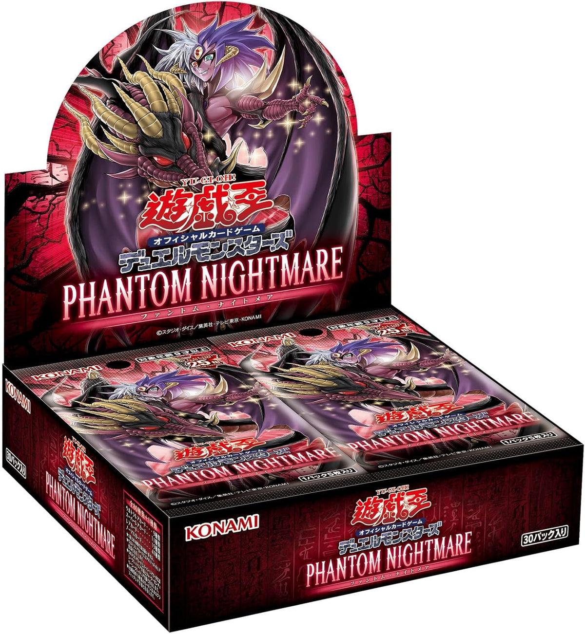 Yu-Gi-Oh OCG Duel Monsters Phantom Nightmare