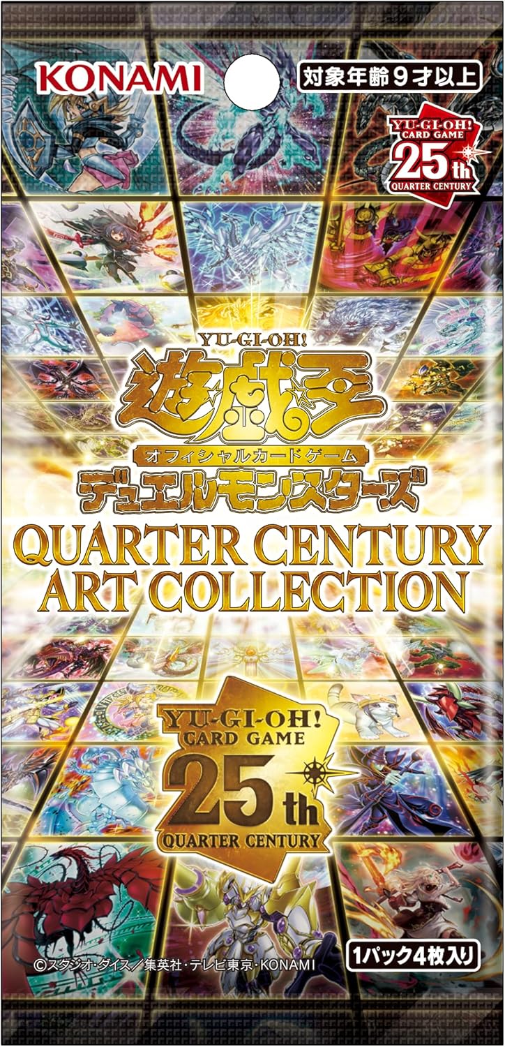Yu-Gi-Oh! OCG Duel Monsters QUARTER CENTURY ART COLLECTION
