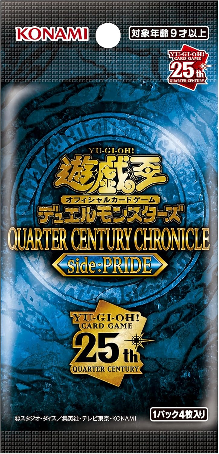 Yu-Gi-Oh! OCG Duel Monsters QUARTER CENTURY CHRONICLE side: PRIDE