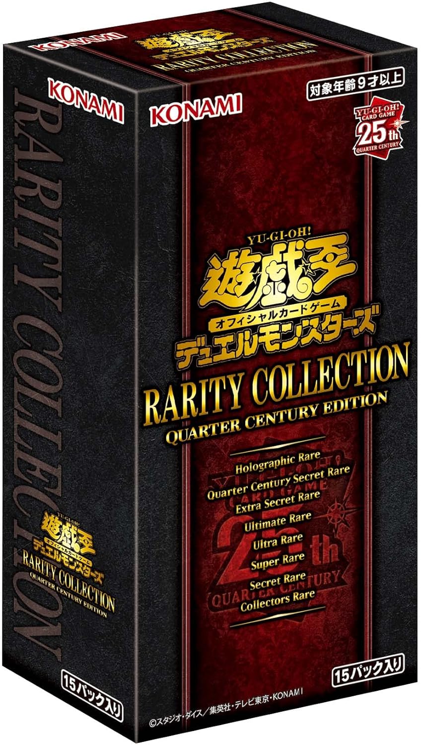 Yu-Gi-Oh! OCG Duel Monsters Rarity Collection -Quarter Century Edition-