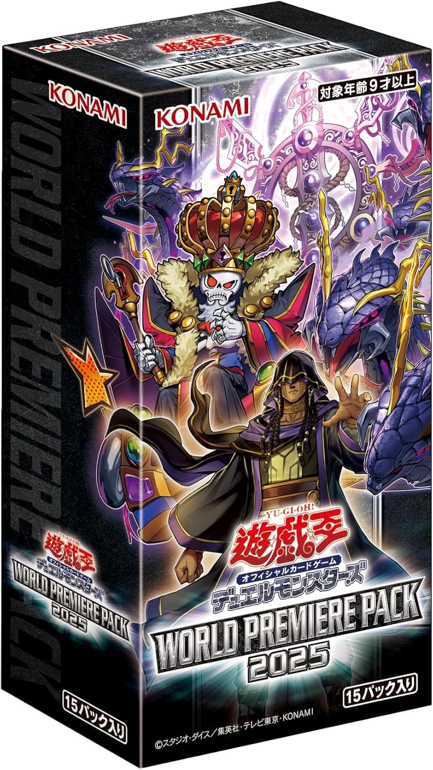Yu-Gi-Oh OCG Duel Monsters World Premiere Pack 2025 Box