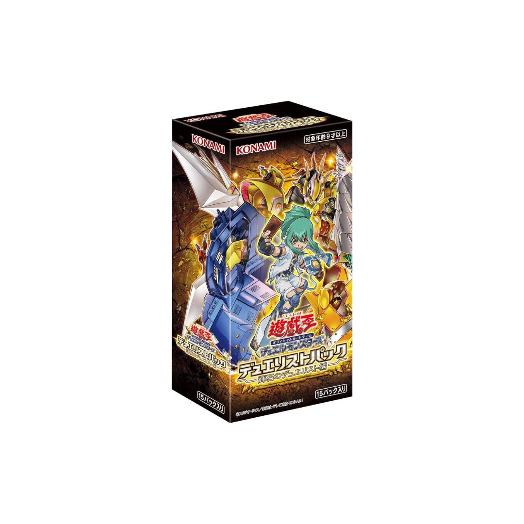 Yu-Gi-Oh! TCG Duel Monsters Duelist Pack - Pyroxene Duelist - Box CG1799