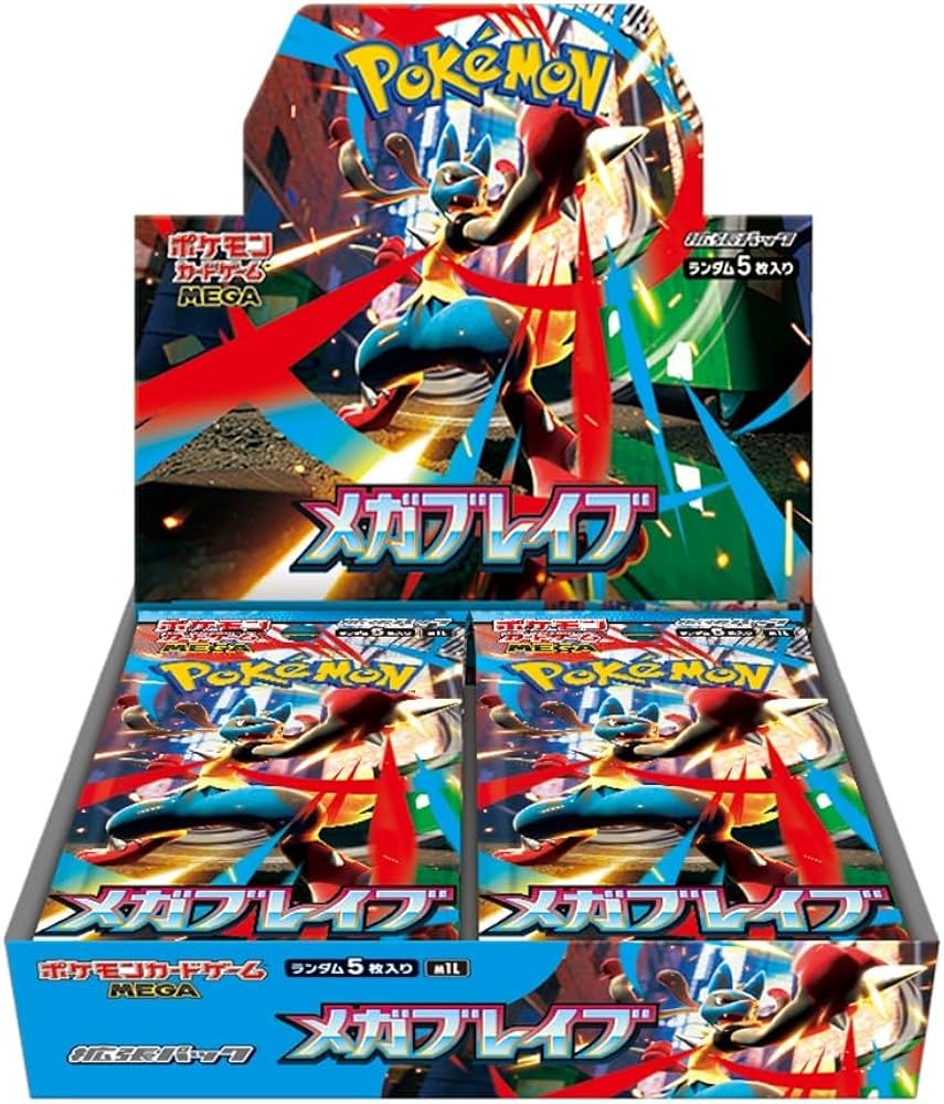 Japanese Pokémon TCG booster box displayed for collectors