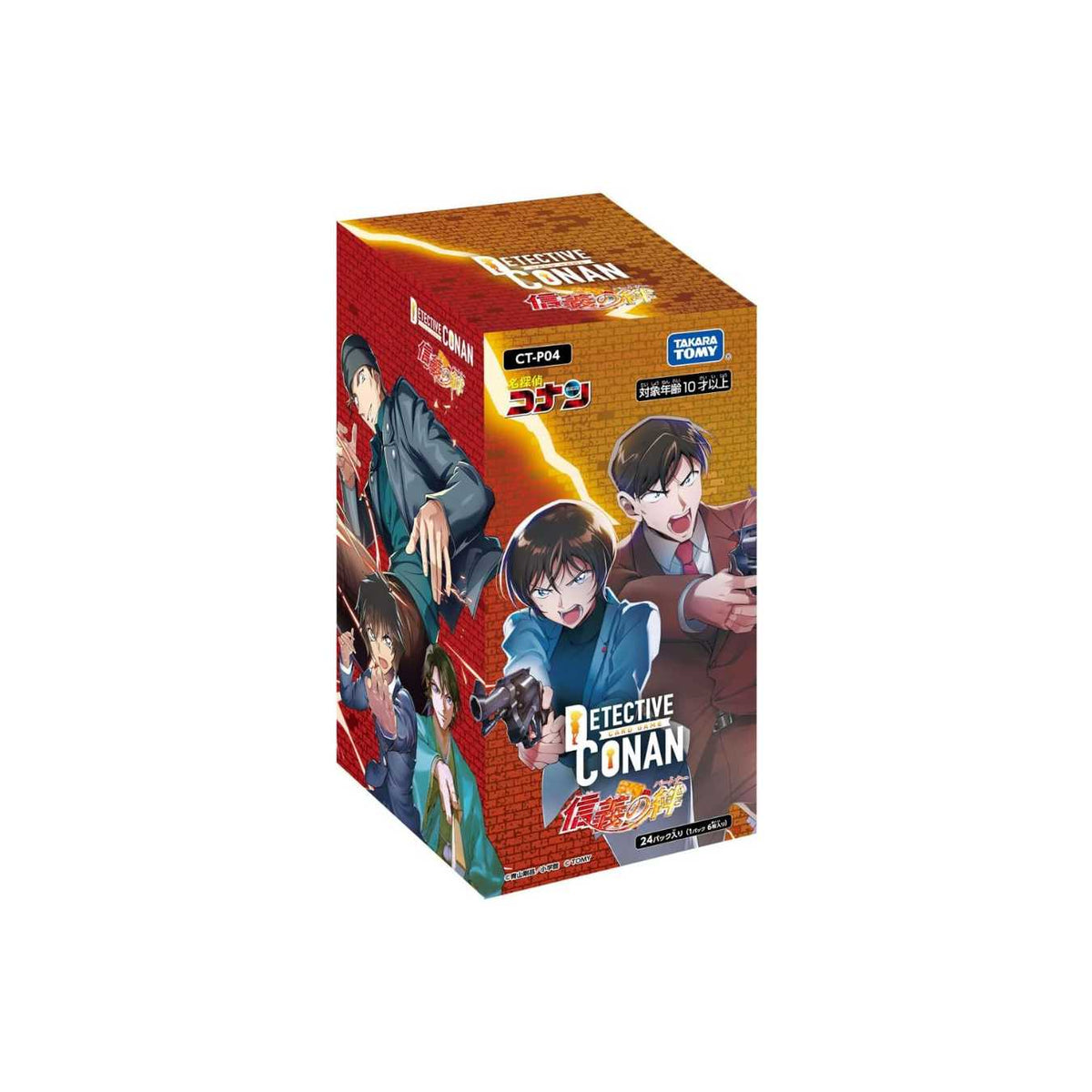 Detective Conan TCG collection at SumZero Collectibles