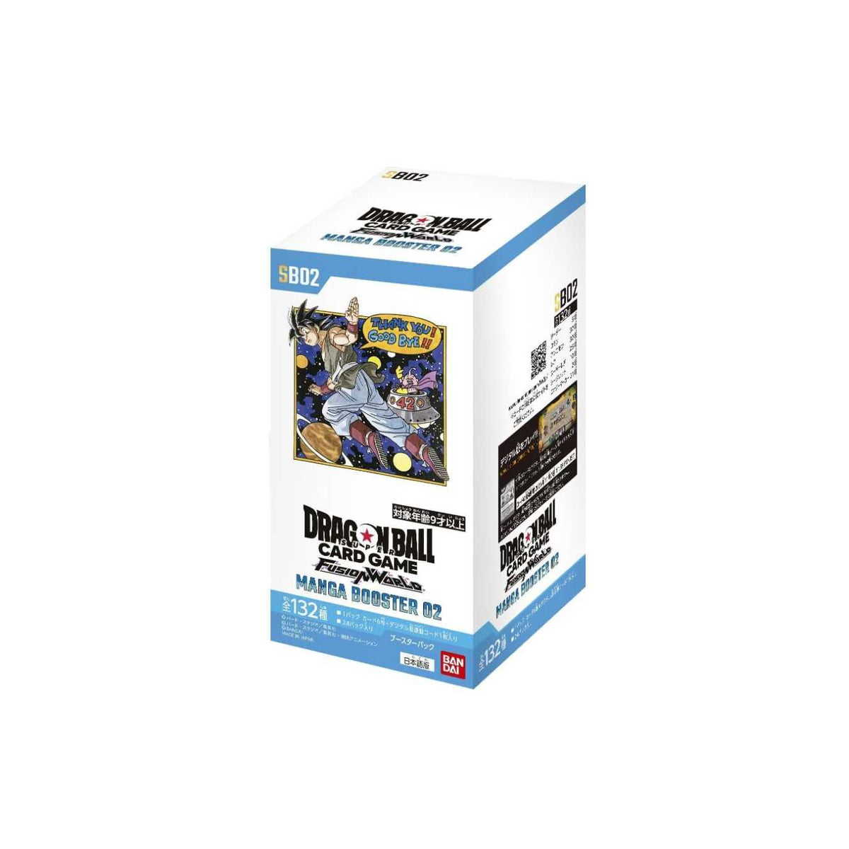 Dragon Ball Z TCG collection at SumZero Collectibles