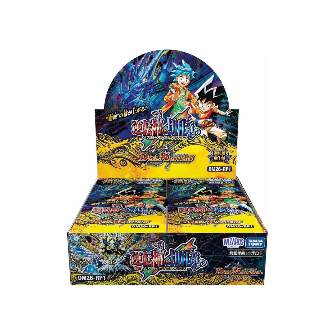 Duel Masters TCG collection at SumZero Collectibles
