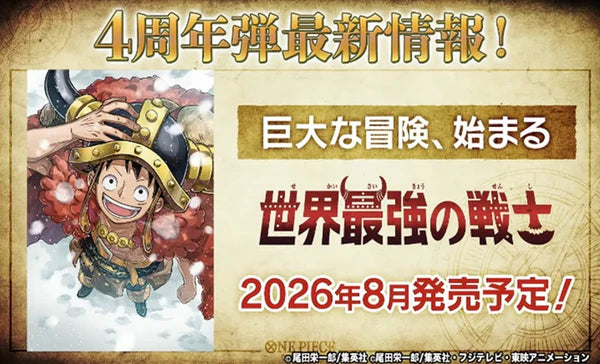 One Piece Booster Boxes collection at SumZero Collectibles