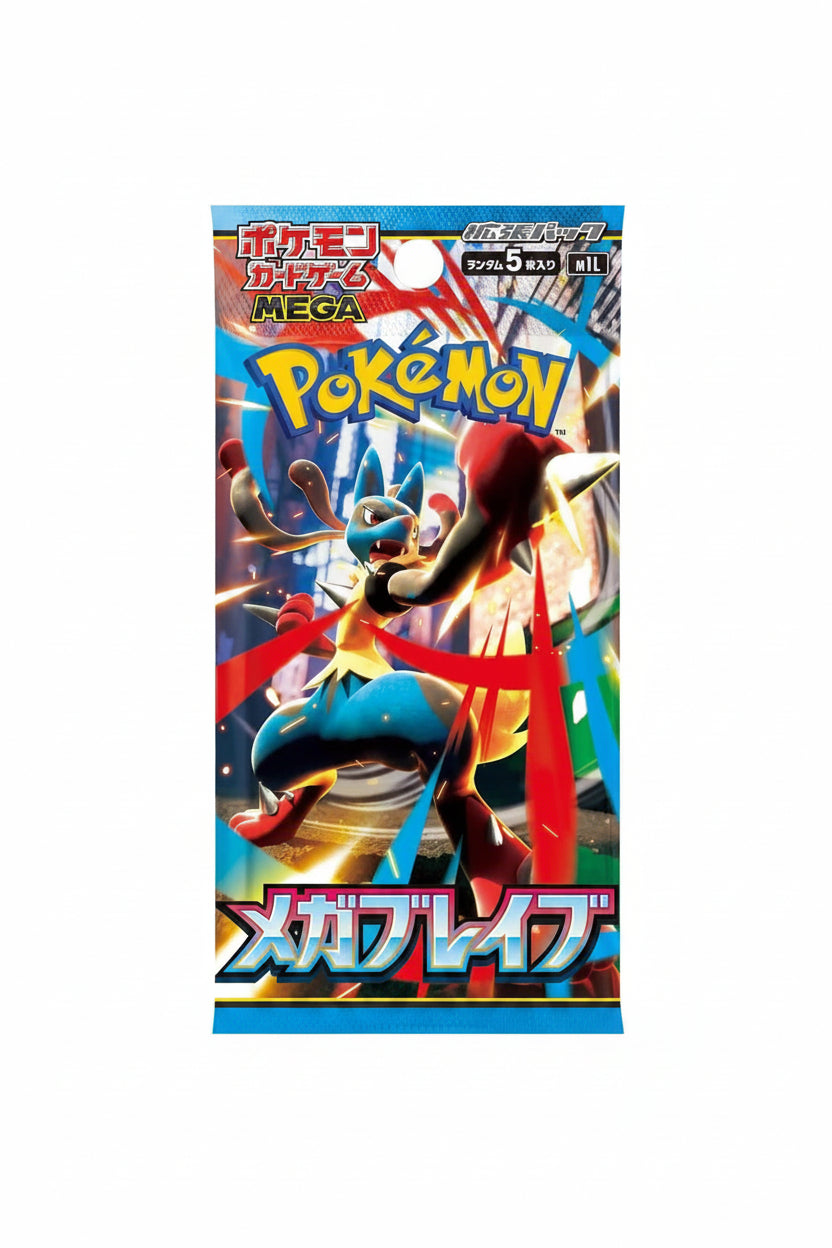 Pokémon trading card pack with a character holding a Pokéball.