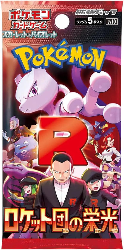 Glory of Team Rocket Booster Box Sealed (Japanese)