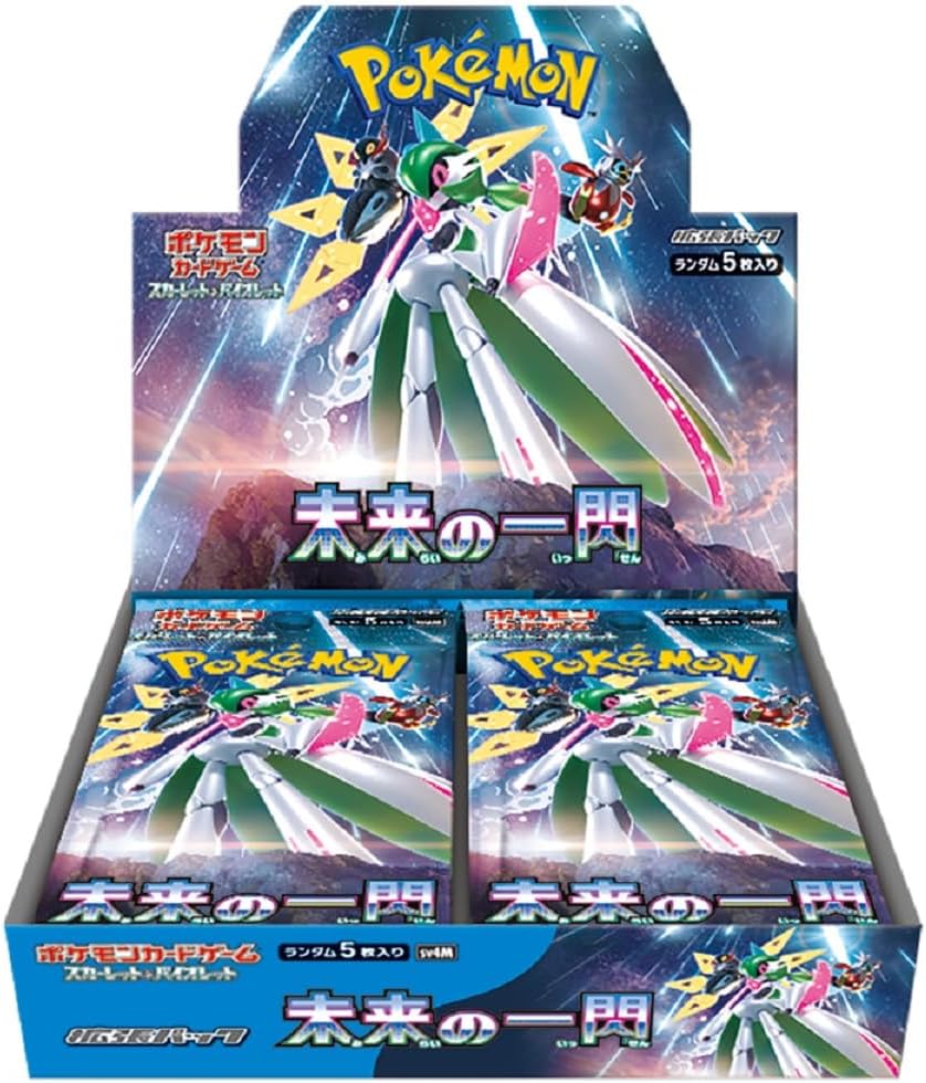 Future Flash Booster Box – product image