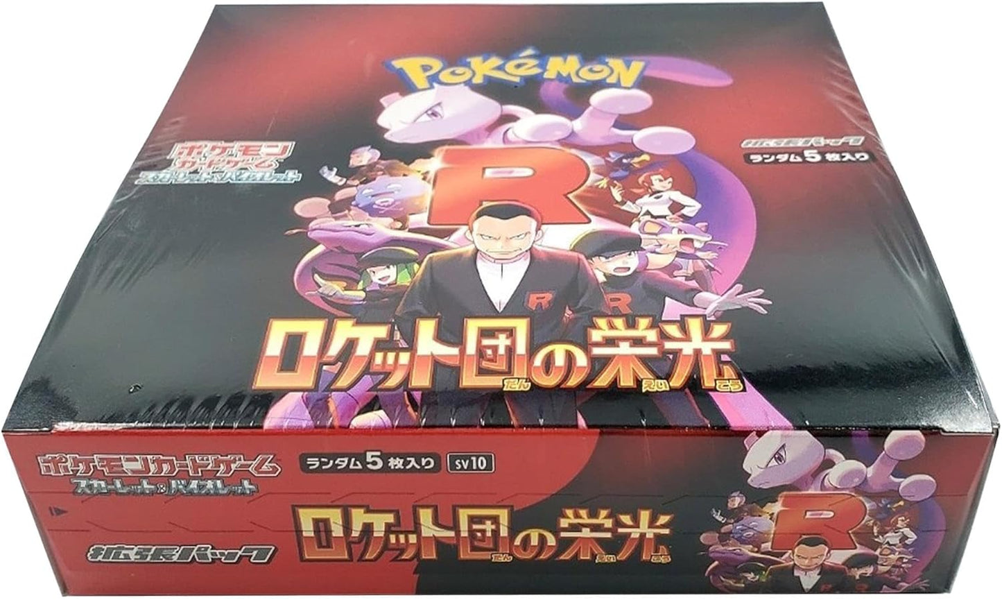 Glory of Team Rocket Booster Box Sealed (Japanese)