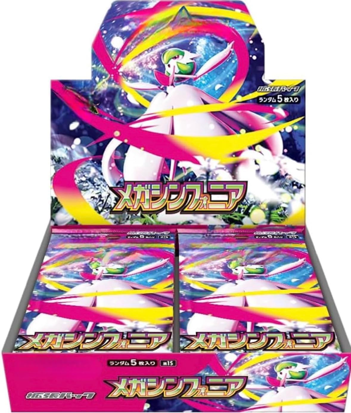 Pokemon Mega Symphonia Booster Box - Sealed (Japanese)