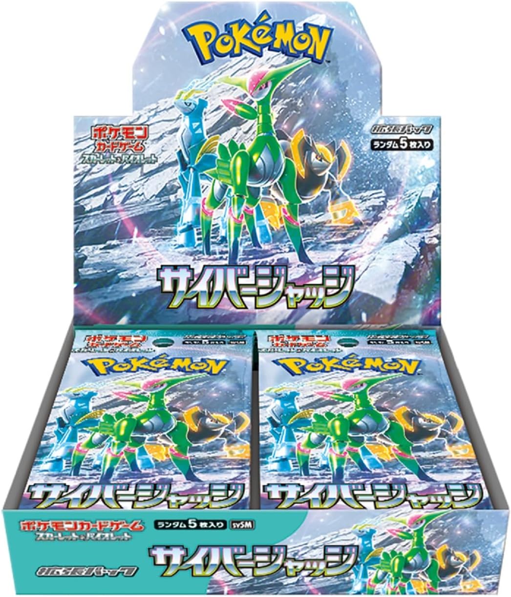 Cyber Judge Booster Box – product image