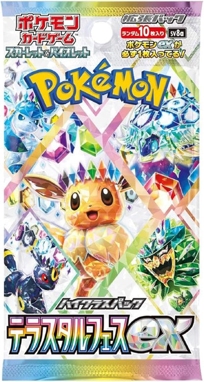 Japanese Terastal Festival Booster Box