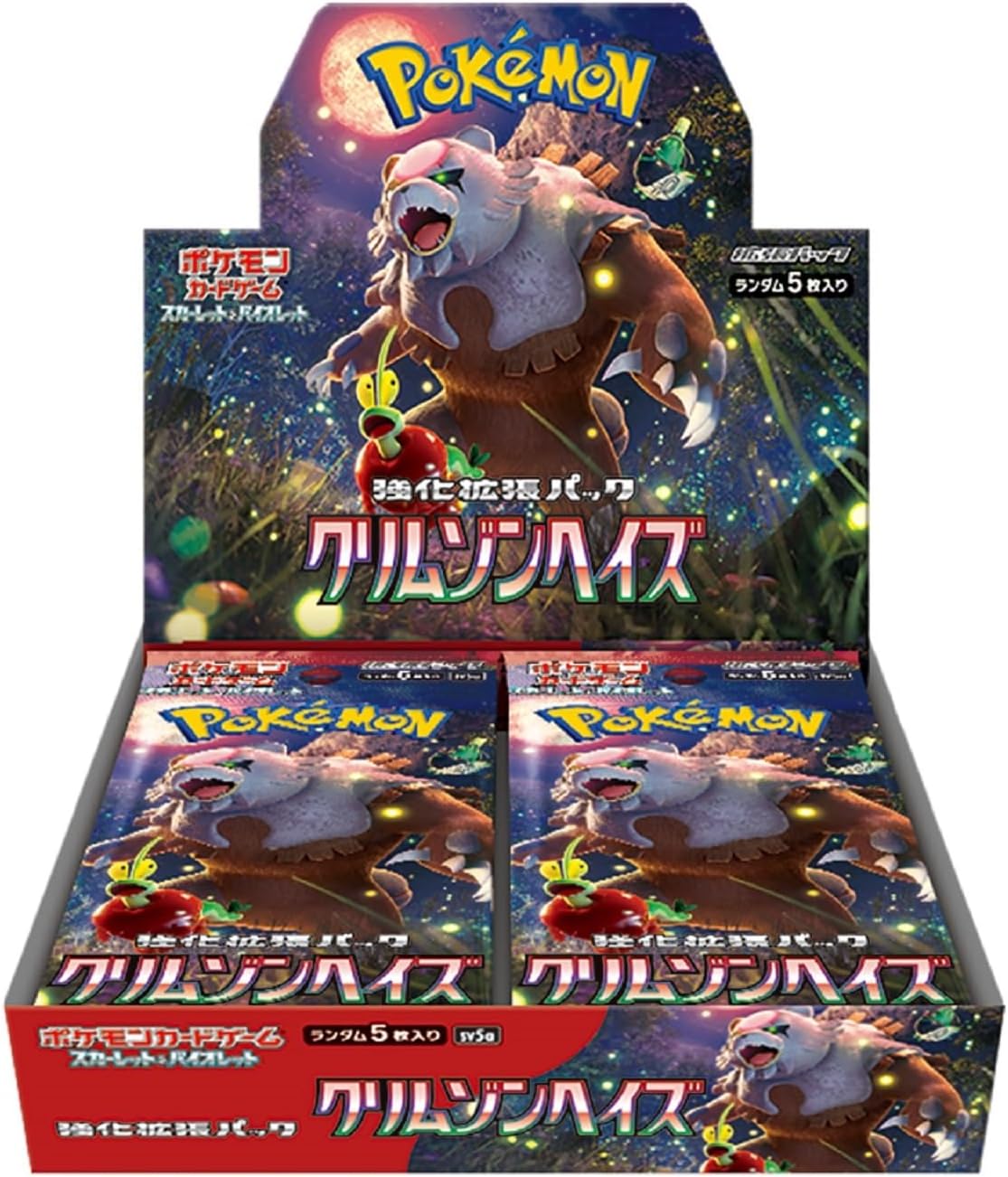 Crimson Haze Booster Box – product image