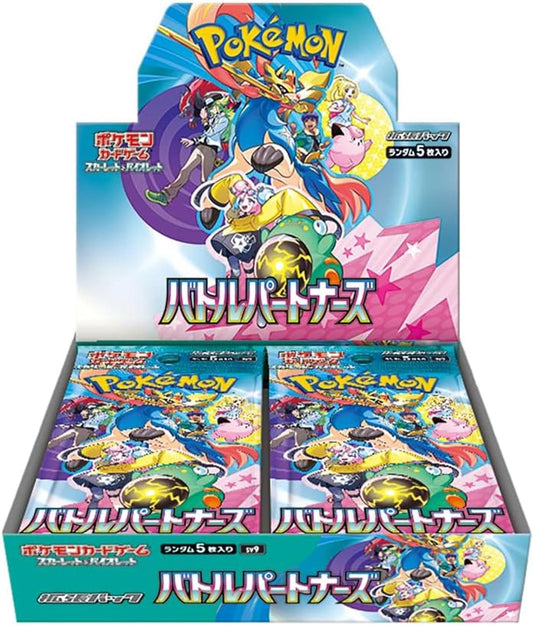 Battle Partners Booster Box Japanese | Shrink Wrap Seal
