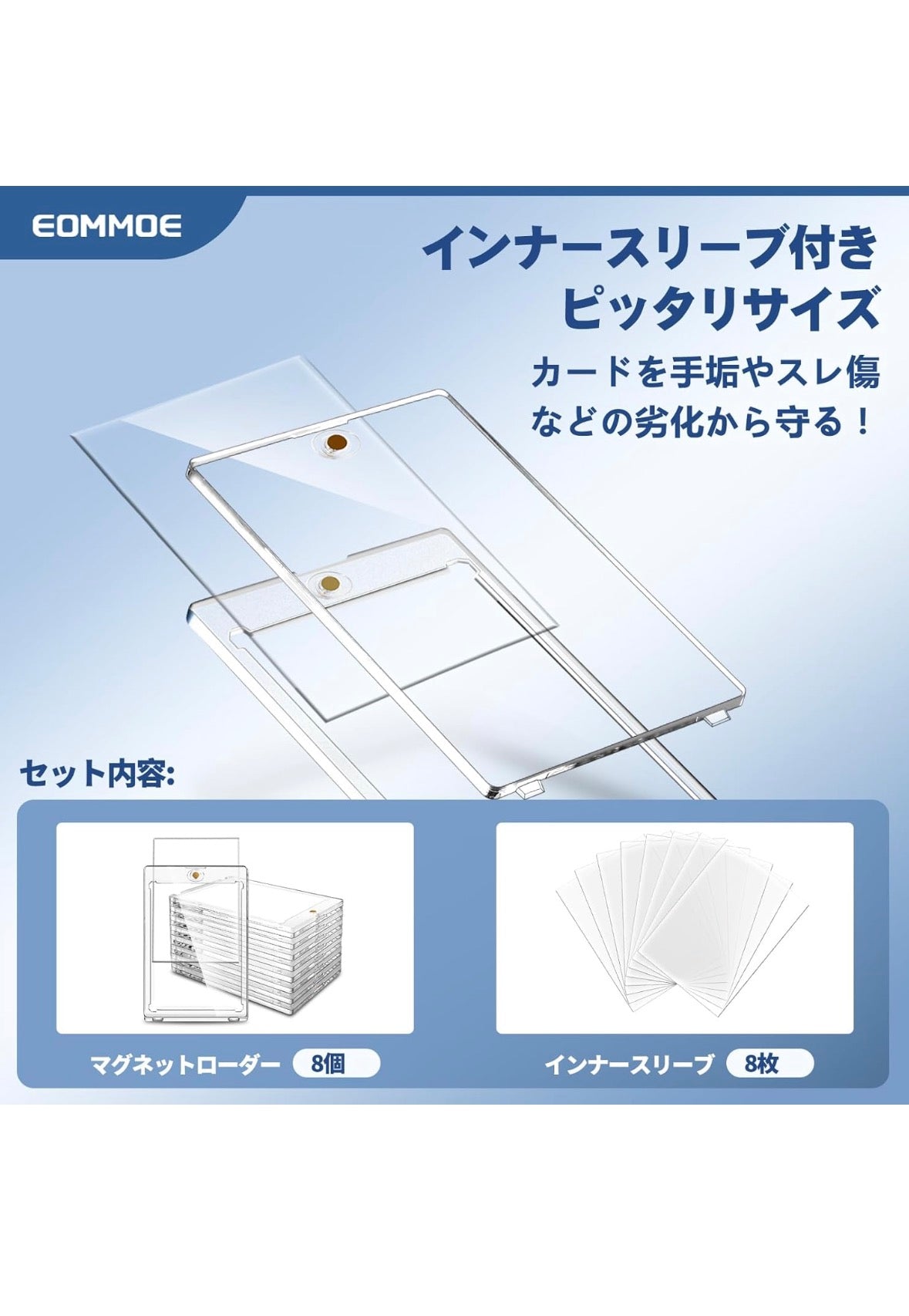 EOMMOE 35PT Magnetic Trading Card Holders with Inner Sleeves – Pack of 8