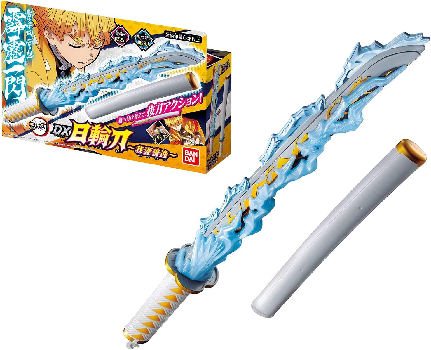 BANDAI Demon Slayer DX Nichirin Blade - Agatsuma Zenitsu