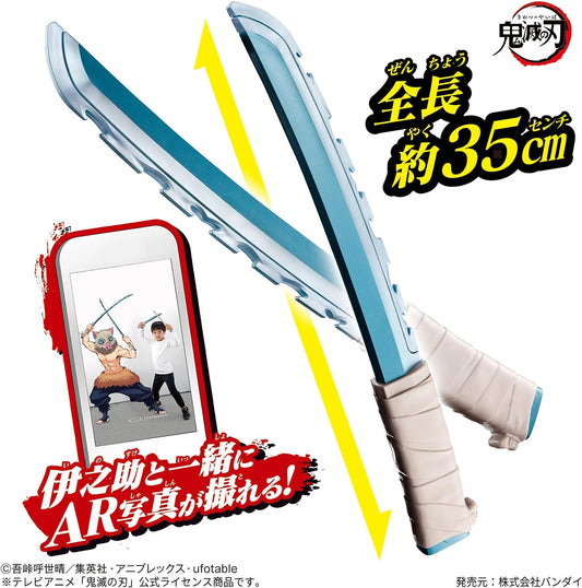 [Bandai] Demon Slayer Narikiri Nichirin Sword ~Hashibira Inosuke~