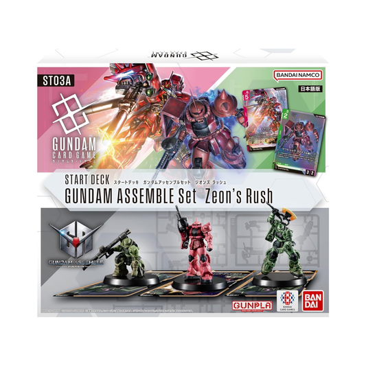 Bandai ST03A Gundam Card Game Start Deck Gundam Assembly Set Zeon's Rush