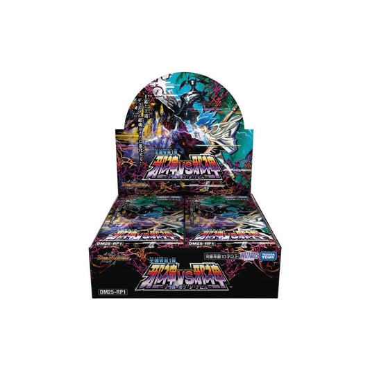 Duel Masters TCG DM25-RP1 Royal W Vol. 1 Evil God vs Evil God ~Soul of the Abyss ~ Box