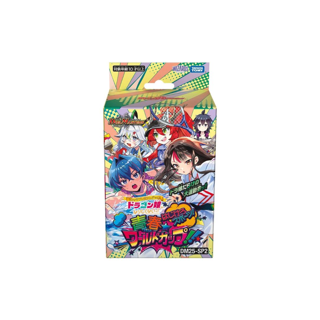 Takara Tomy Duel Masters TCG DM25-SP2 Character Premium Deck, You Don't Want To Be A Dragon Daughter! Big Sports! Youth World Cup!!