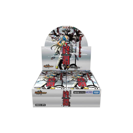Takara Tomy (TAKARA TOMY) Duel Masters TCG DM25-RP4 Royal Road W Vol. 4 End of the Abyss ~LOVE & ABYSS~ BOX