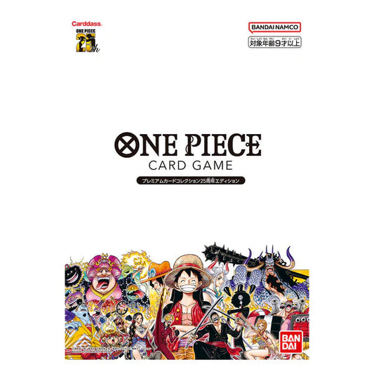 [File] ONE PIECE CARD GAME PREMIUM CARD COLLECTION 25th ANNIVERSARY EDITION