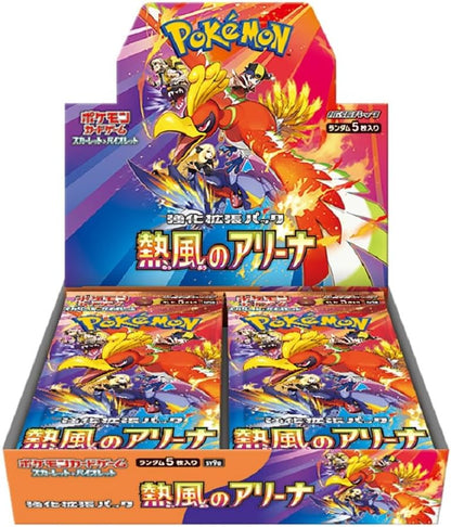 Heatwave Arena Japanese Pokémon TCG booster box with 30 sealed booster packs