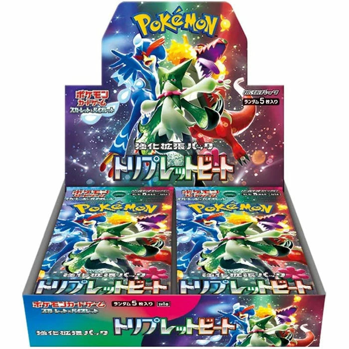 Display Triple Beat Booster Box – product image