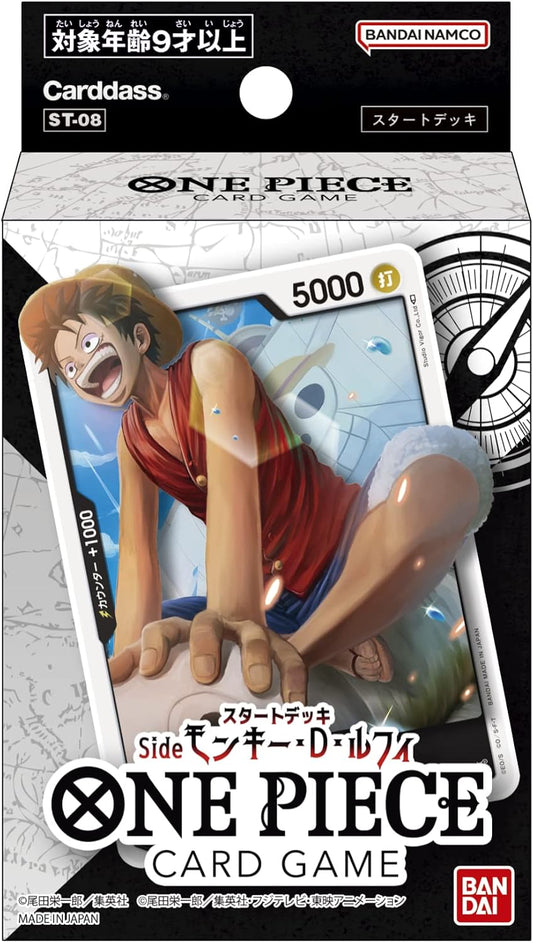 Bandai One Piece Card Game Side Monkey D. Luffy Starter Deck ST-08 Japanese