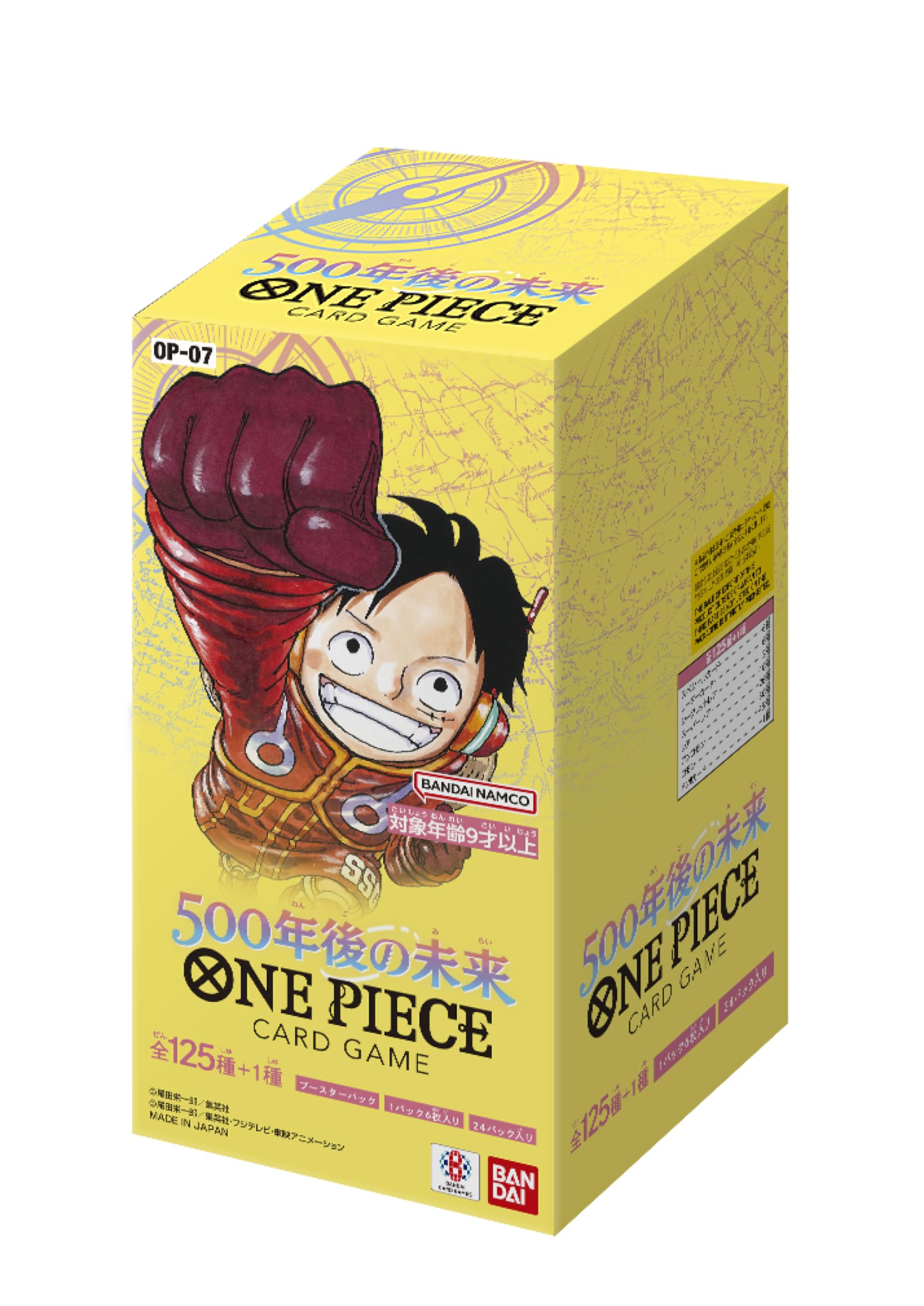 One Piece Card Game OP-07 500 Years in the Future Japanese booster box with 24 packs