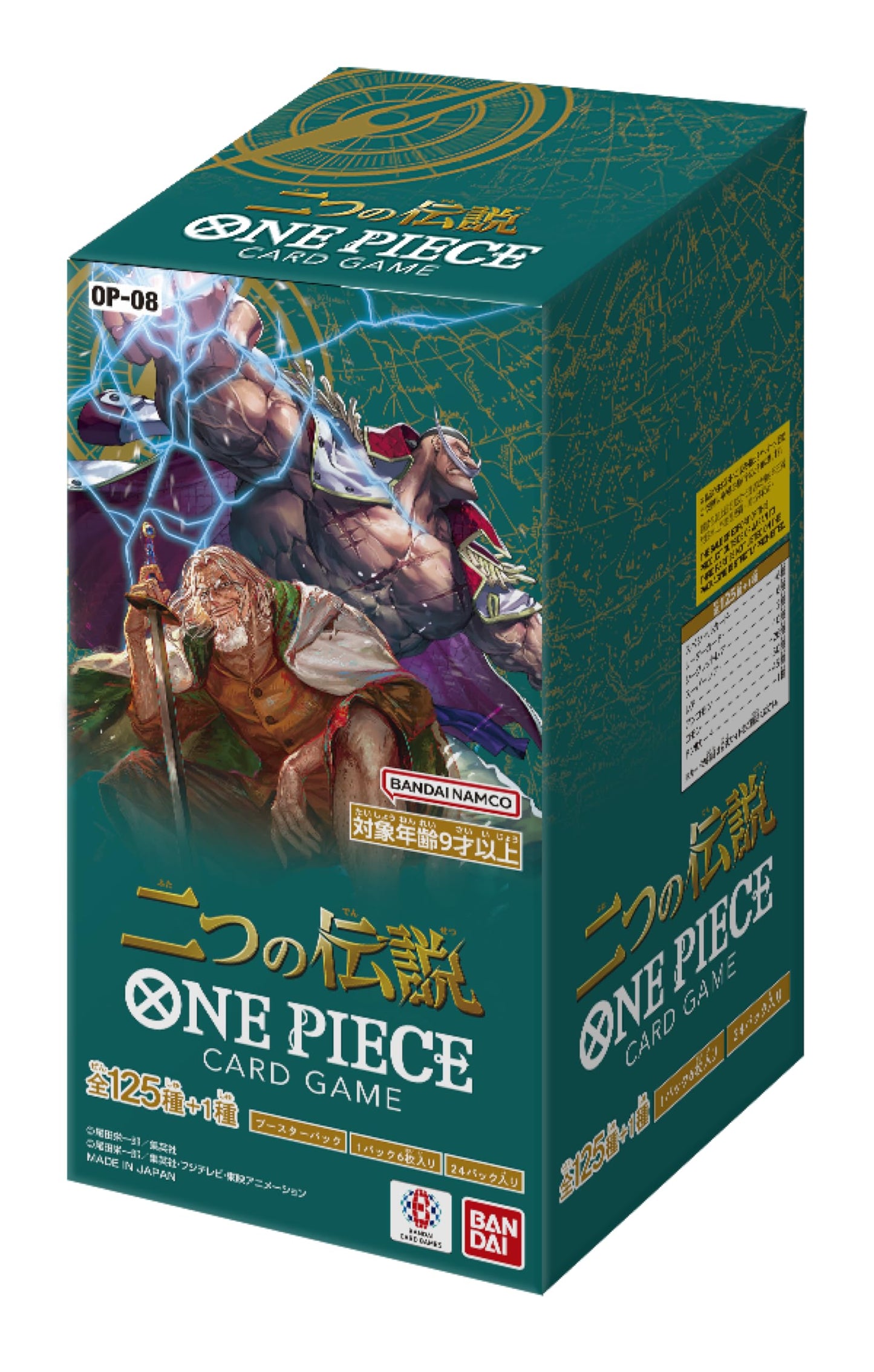 One Piece Card Game OP-08 Two Legends Japanese booster box with 24 packs