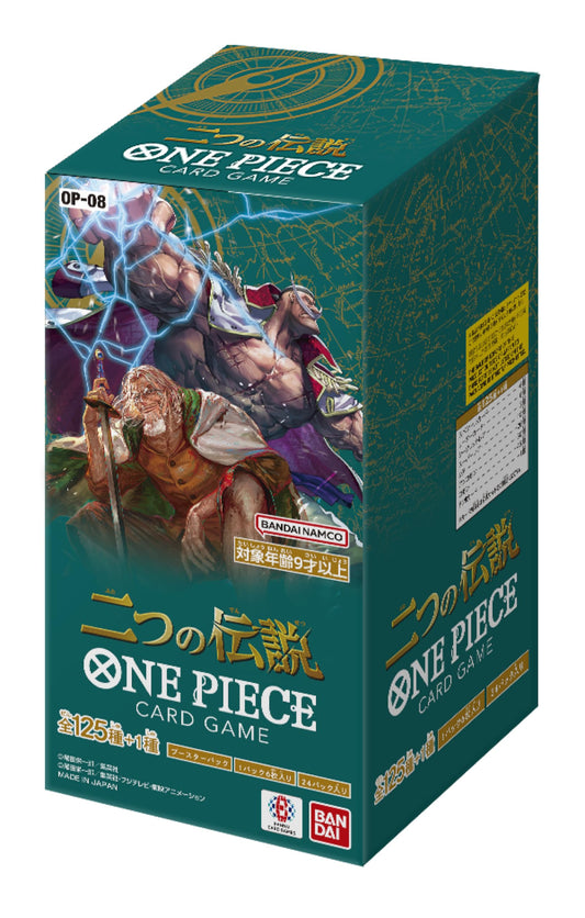 One Piece Card Game OP-08 Two Legends Japanese booster box with 24 packs