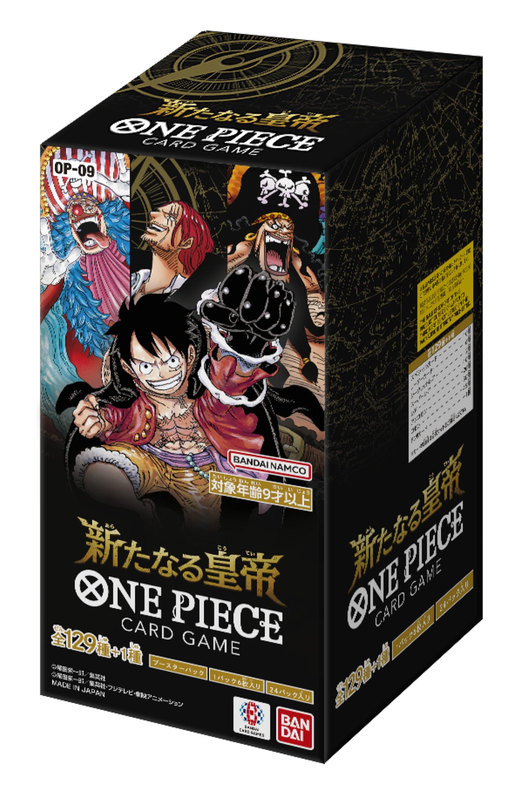 One Piece Card Game OP-09 Emperors in the New World Japanese booster box with 24 packs
