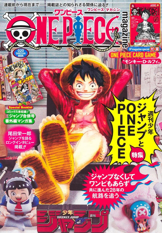 ONE PIECE magazine With SEALED PROMO CARD