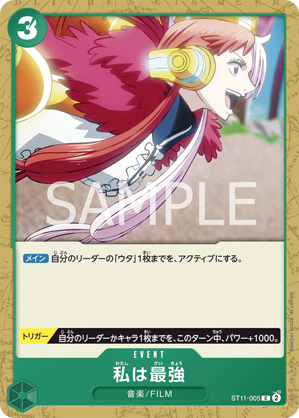 One Piece ST-11 Side Uta card artwork